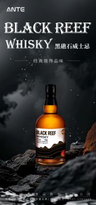 BLACK REEF WHISKY